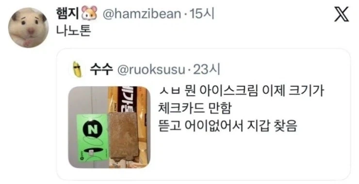 메가톤 실제 크기_3.webp