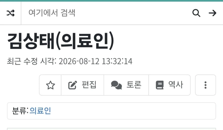 하영 배우가 ㄹㅇ 다크나이트네_1.webp