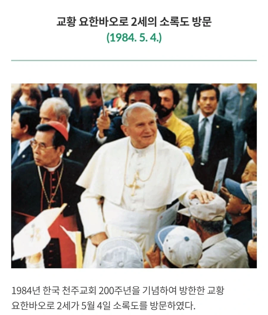 ??? : 네 할아버지는 소록도에 의사로 계셨단다_1.webp