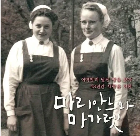 ??? : 네 할아버지는 소록도에 의사로 계셨단다_2.webp