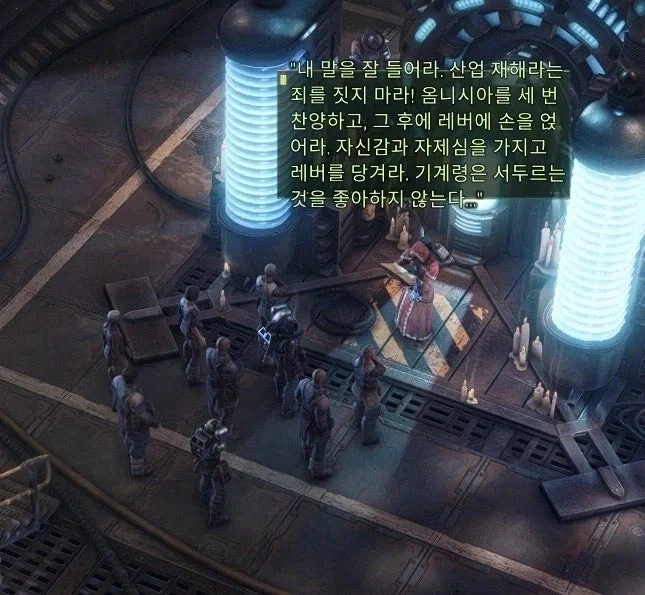 워해머 보다 못한 현대 산업현장_1.webp