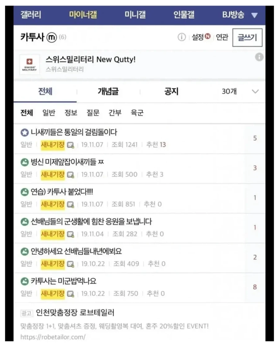 한국 청년들을 반미로 만드는 미국_2.webp