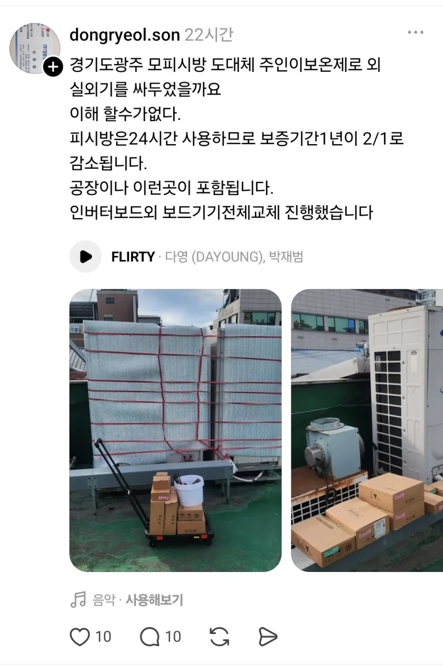 헛똑똑이의 결과_1.webp
