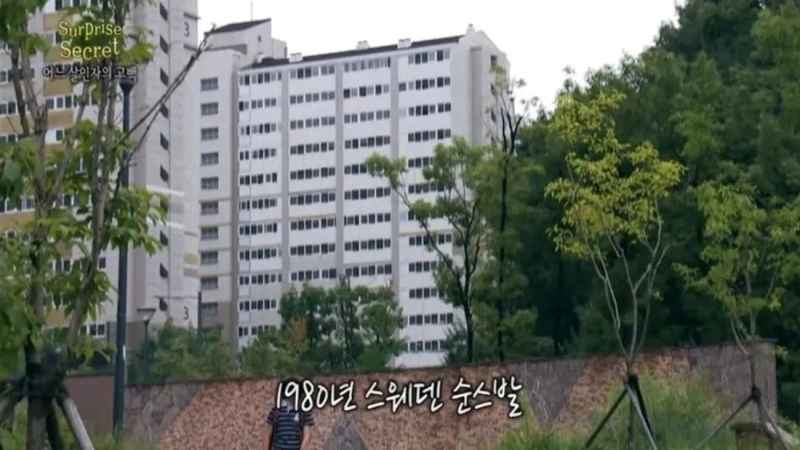 어딘가 익숙한 스웨덴_1.webp