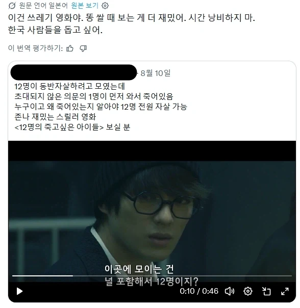 국적을 초월한 의인_1.webp
