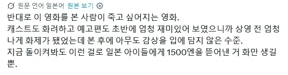 국적을 초월한 의인_2.webp