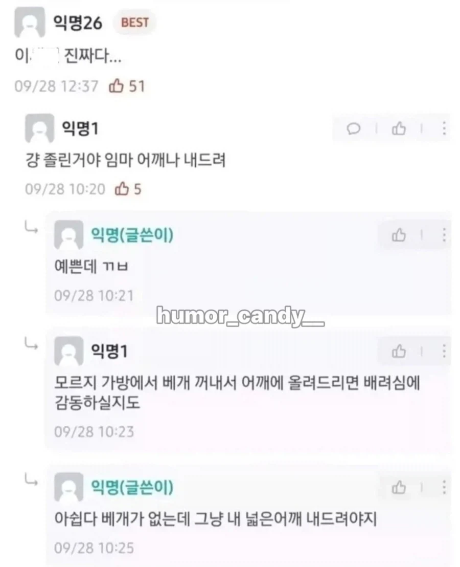 지하철에서 옆에앉은 여자가 자꾸 졸면서 기대는데 번호딸까_2.webp