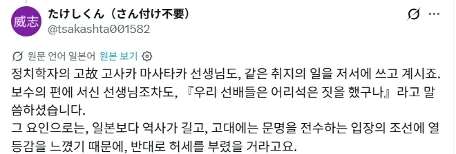 일본애들도 알고나면 이건좀… 하는 조선총독부 위치.jpg_4.webp