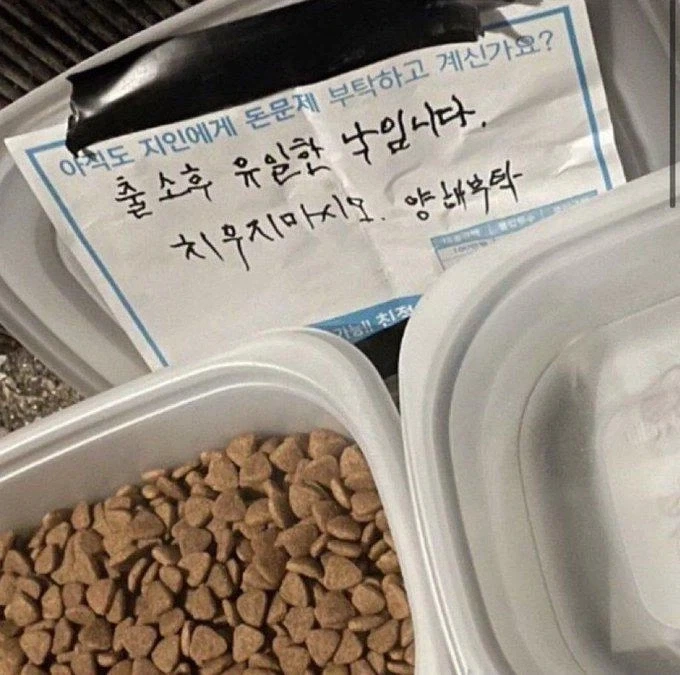 출소후 유일한 낙임니다. 치우지 마시오. 양해부탁_1.webp
