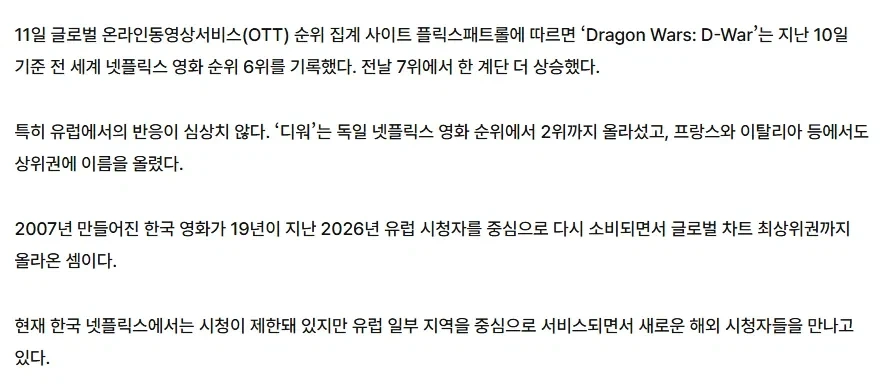 심형래