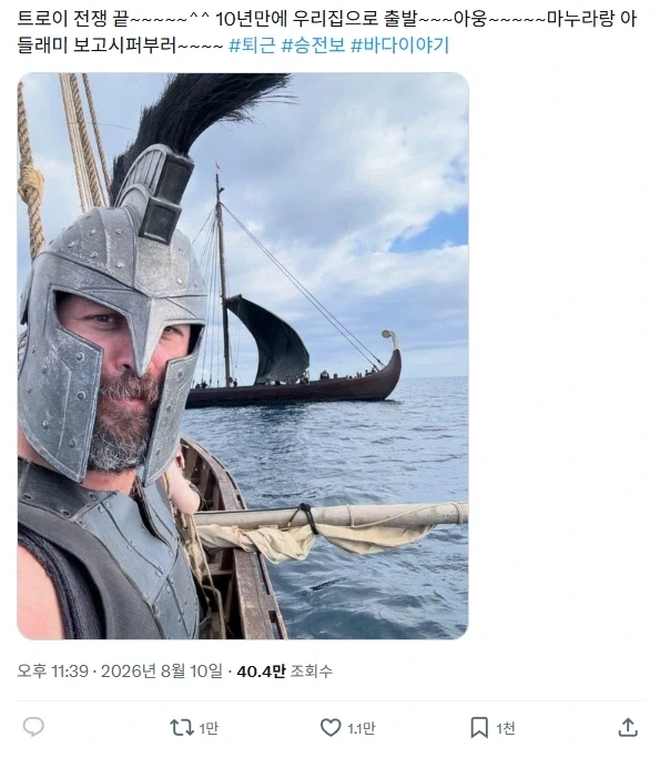 드디어 퇴근~~~_1.webp