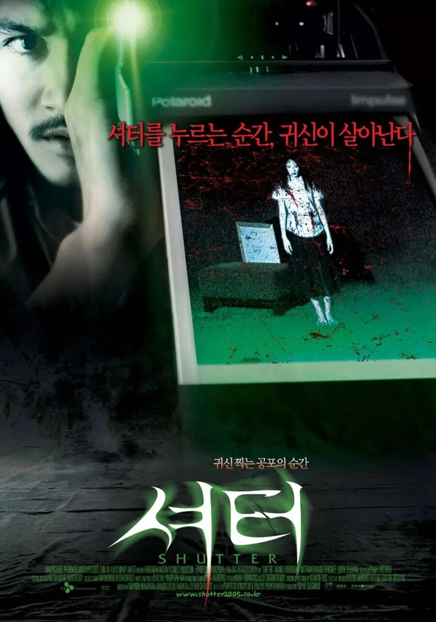 극장에서 보다가 무서워서 중간에 탈주했던 영화.img_1.png