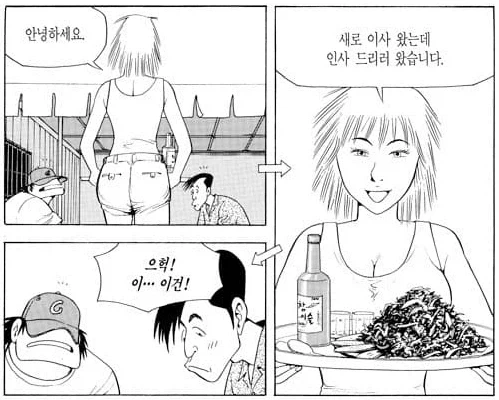 식객) 음식 맛을 올려주는 요소_1.webp