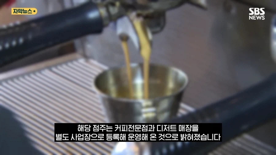 막연하게 나쁜놈인줄 알았더니 구체적으로 나쁜놈이었던 점장_3.webp