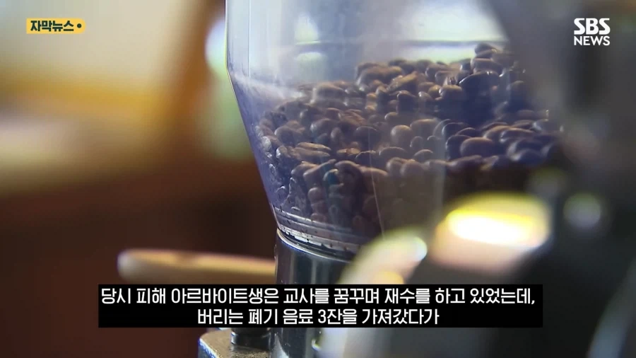 막연하게 나쁜놈인줄 알았더니 구체적으로 나쁜놈이었던 점장_8.webp