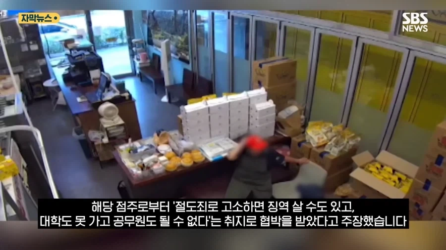 막연하게 나쁜놈인줄 알았더니 구체적으로 나쁜놈이었던 점장_9.webp