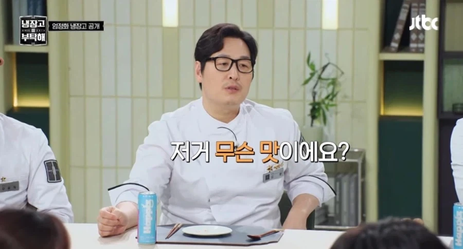 김풍 셰프(?)님도 모르는 재료.jpg_4.webp