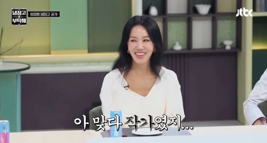 김풍 셰프(?)님도 모르는 재료.jpg_7.webp