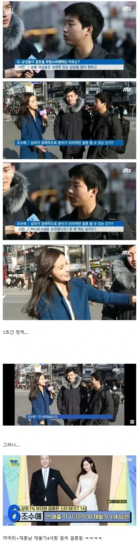 카운터 맞은 여자 아나운서_1.webp