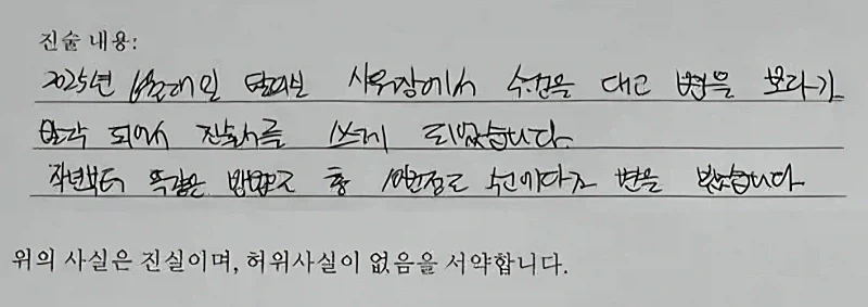 헬스장 똥빌런 검거 ㄷㄷㄷ;;.jpg_2.webp
