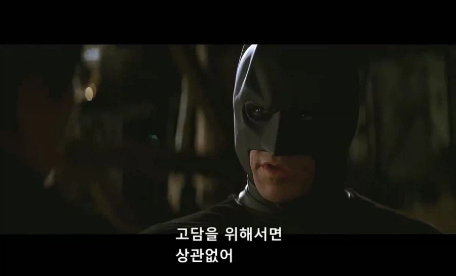 현실에 존재한 다크나이트_6.webp