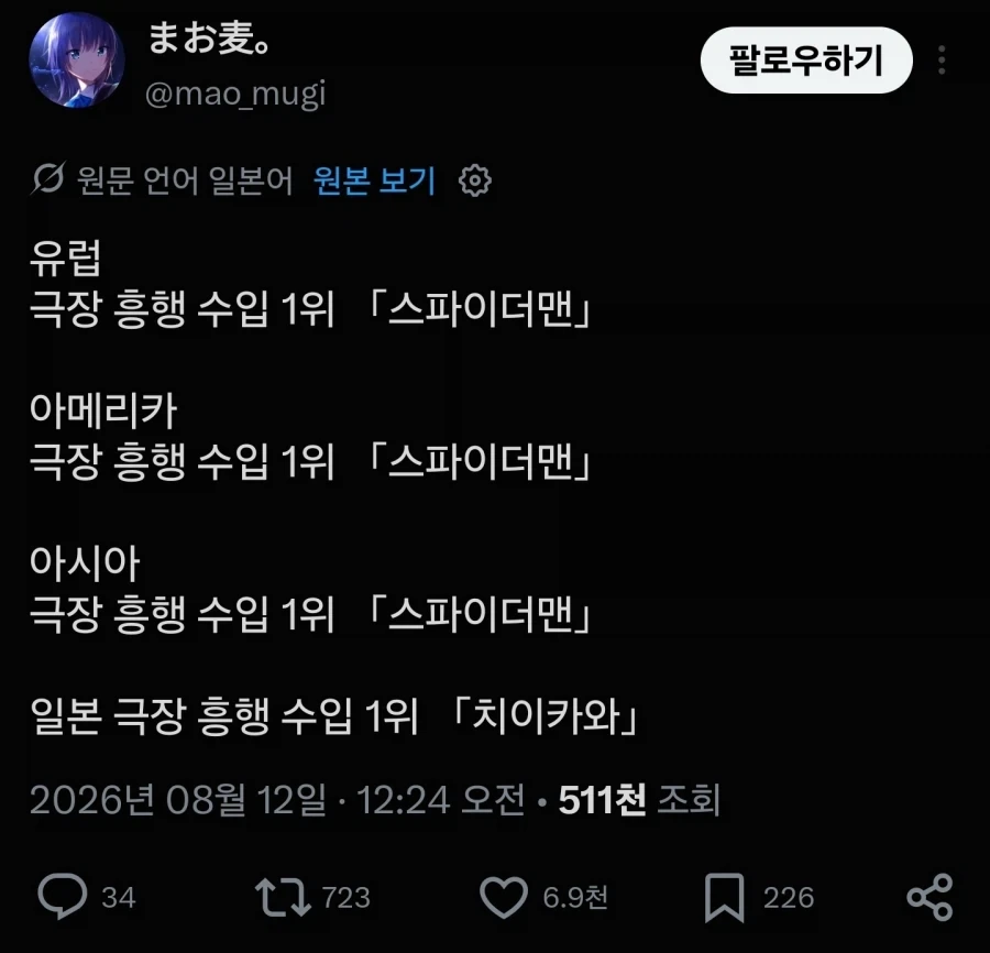 극장가 최고 흥행영화_1.webp