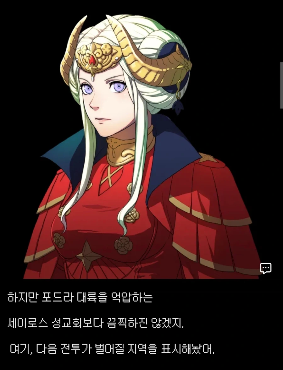 파엠) 이때다 하고 제국충들 날뛰는거 끔찍하네_1.webp