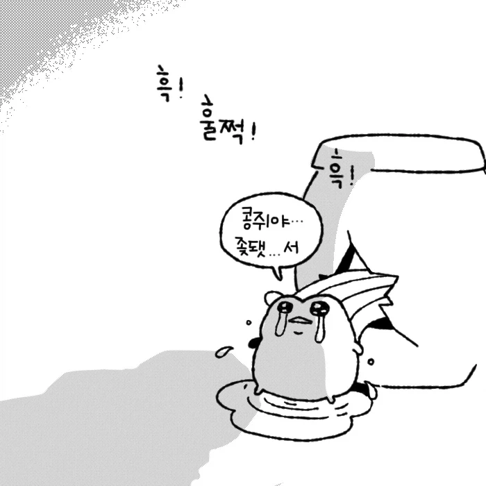 연애)썸녀한테 고백 받음ㅋㅋㅋㅋㅋㅋㅋ_1.webp