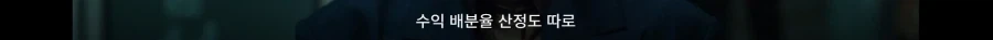 어떤 킬러가 일본 이름 쓰는 사람의 제안을 거절한 이유_4.webp