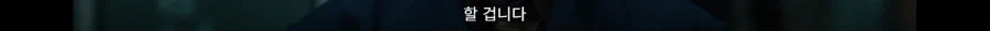 어떤 킬러가 일본 이름 쓰는 사람의 제안을 거절한 이유_5.webp