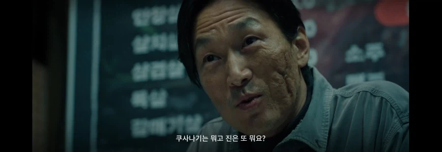 어떤 킬러가 일본 이름 쓰는 사람의 제안을 거절한 이유_8.webp