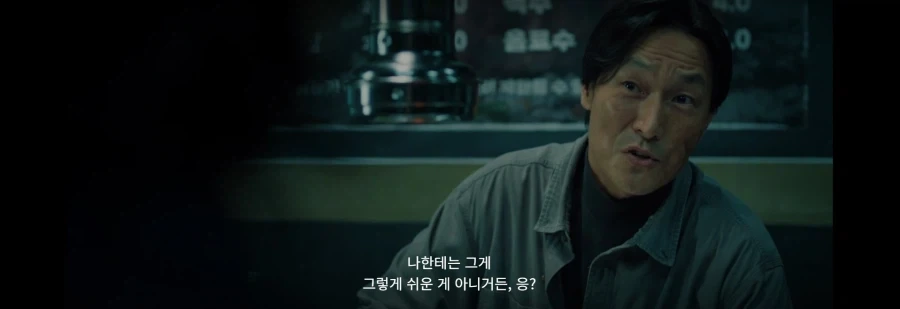 어떤 킬러가 일본 이름 쓰는 사람의 제안을 거절한 이유_17.webp
