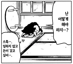 스트레스를 줄이는 방법_2.webp