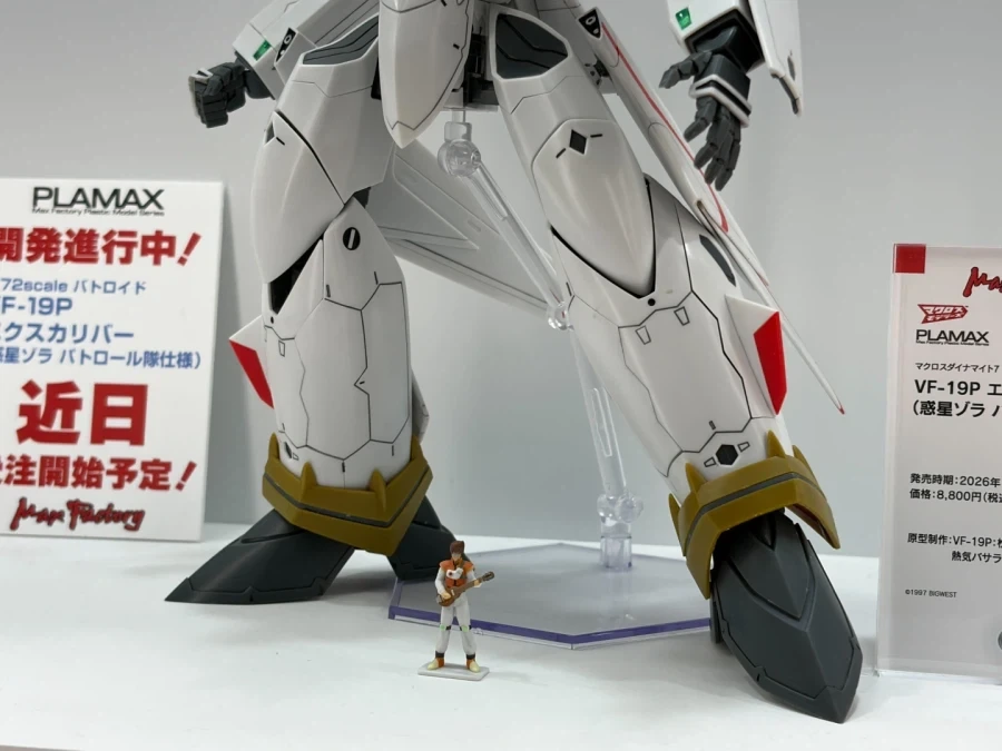 [맥스팩토리] PLAMAX VF-19P 엑스칼리버(행성 조라 패트롤) 근일예약개시_6.webp