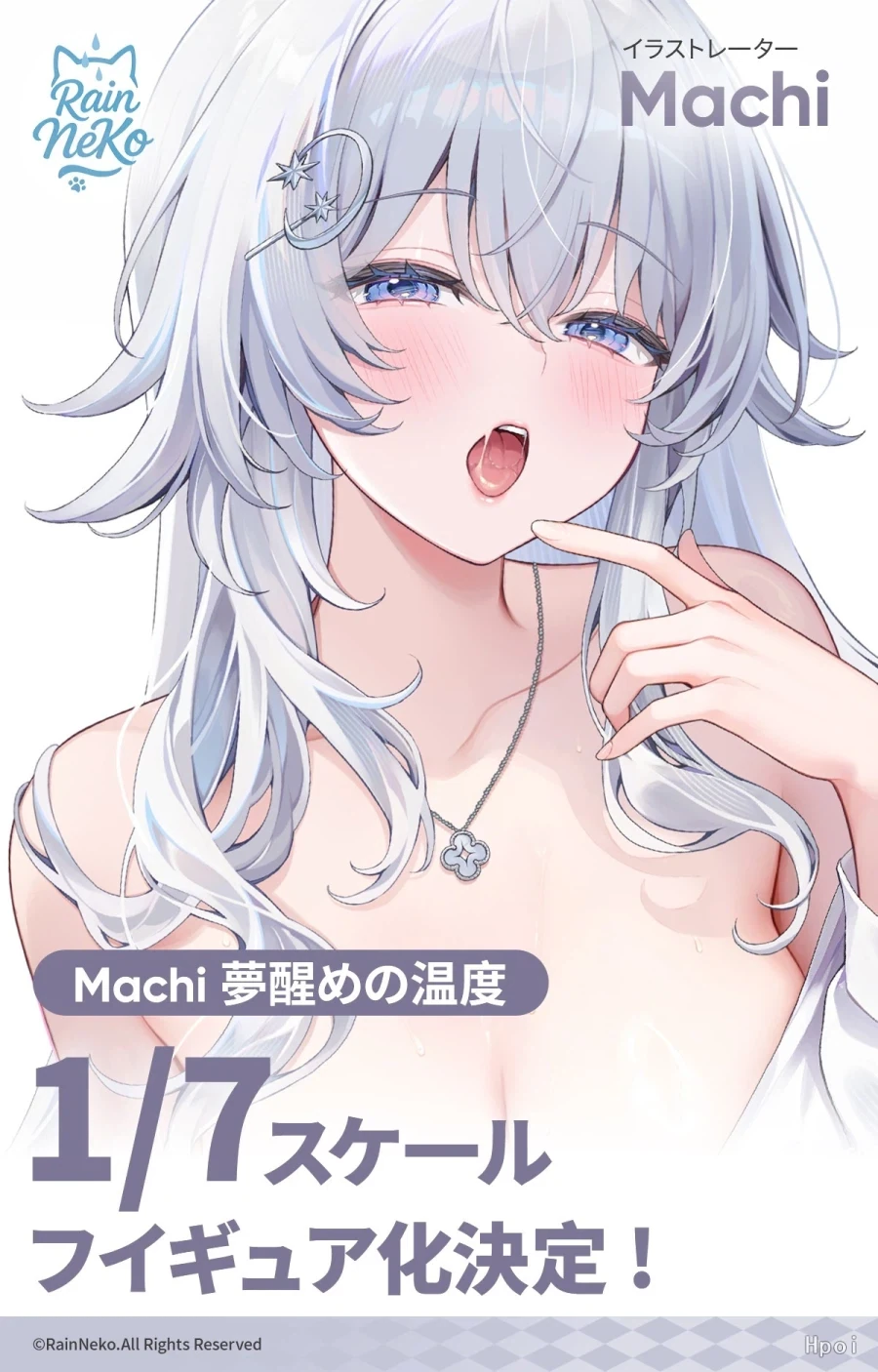 [RainNeko] 1/7 Machi 오리지널 2 상품화 예고_1.webp