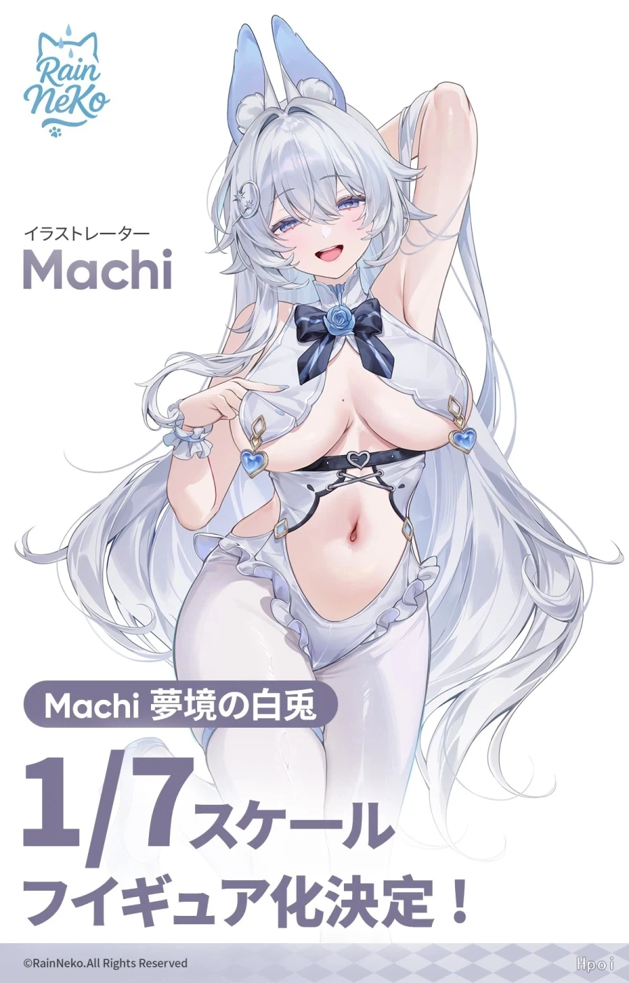 [RainNeko] 1/7 Machi 오리지널 2 상품화 예고_2.webp