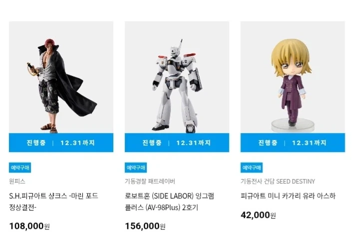 [반남코몰] 피규어 신작, 재판 예약 중_4.webp