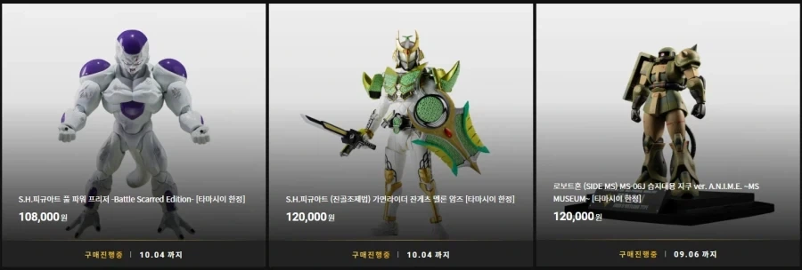 [반다이몰] S.H.F 풀 파워 프리저 외 예약 개시_1.webp
