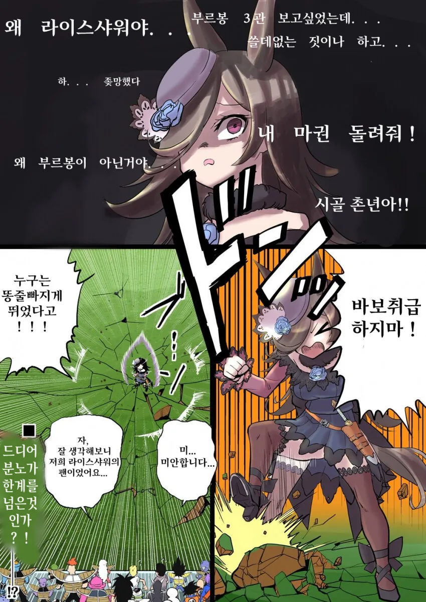 manga_1046601_001.webp
