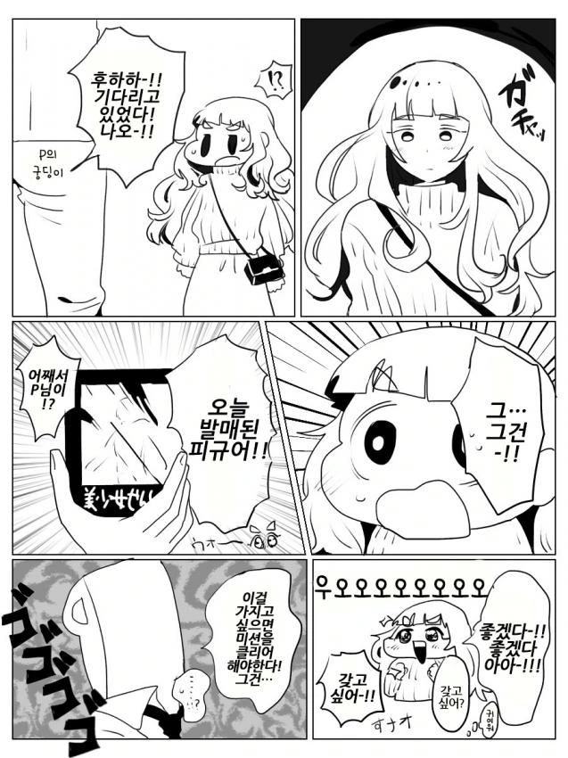 manga_1090635_001.webp