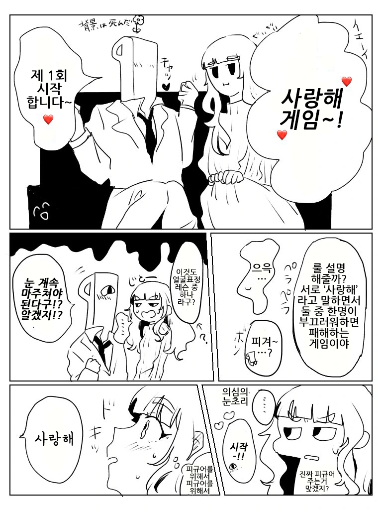 manga_1090635_002.webp
