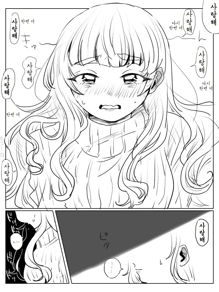manga_1090635_003.webp