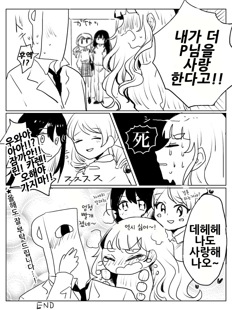 manga_1090635_004.webp