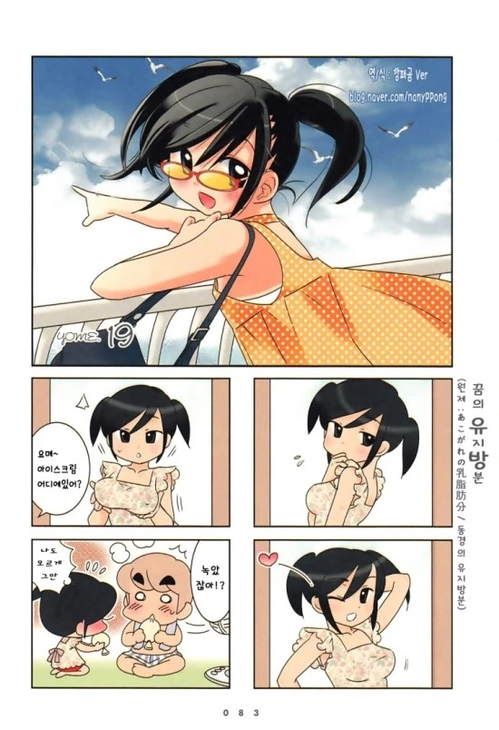 manga_1142424_001.webp