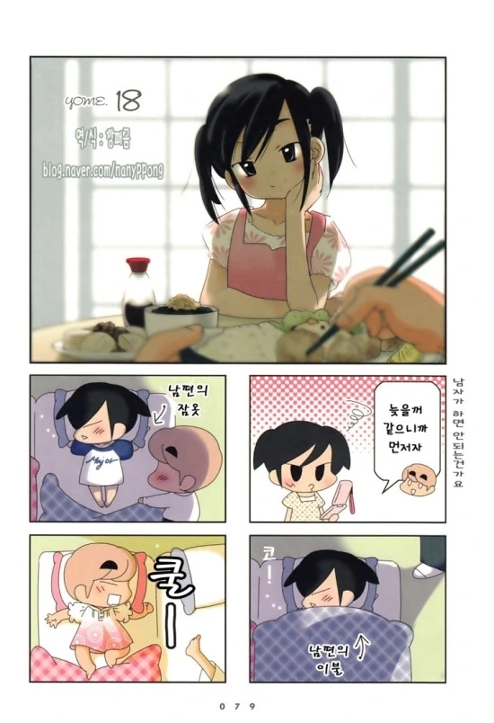 manga_1142424_002.webp