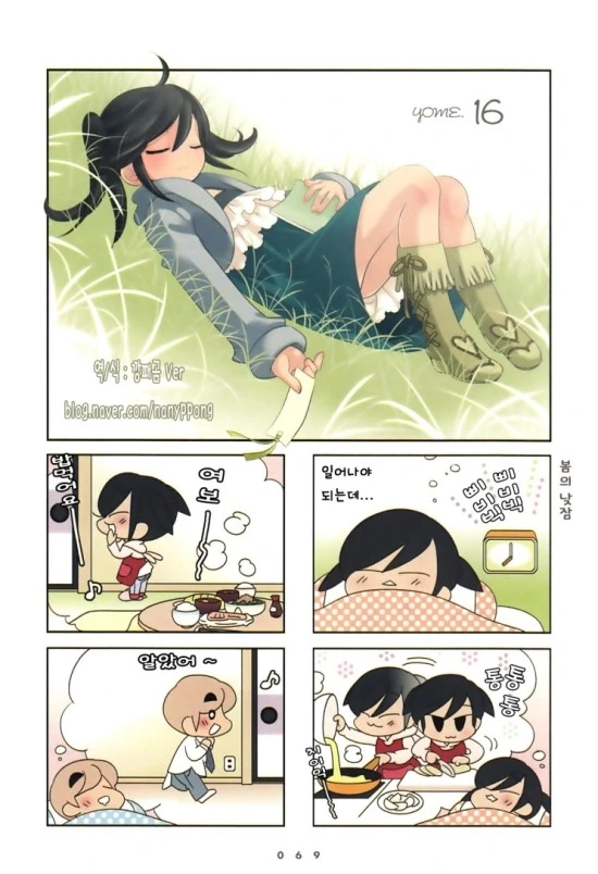 manga_1142424_004.webp