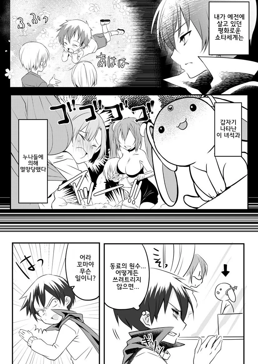 manga_1178903_001.webp