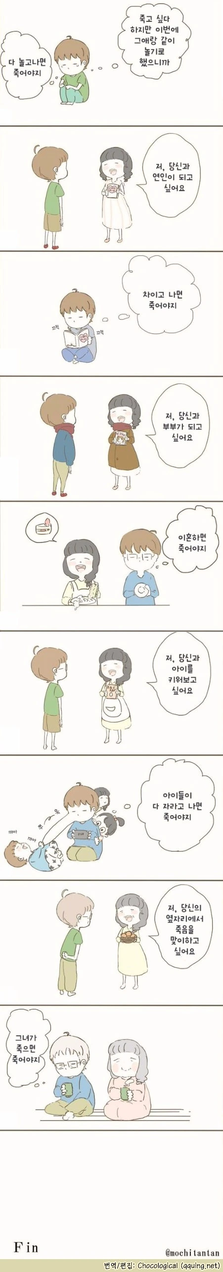 manga_1180356_001.webp