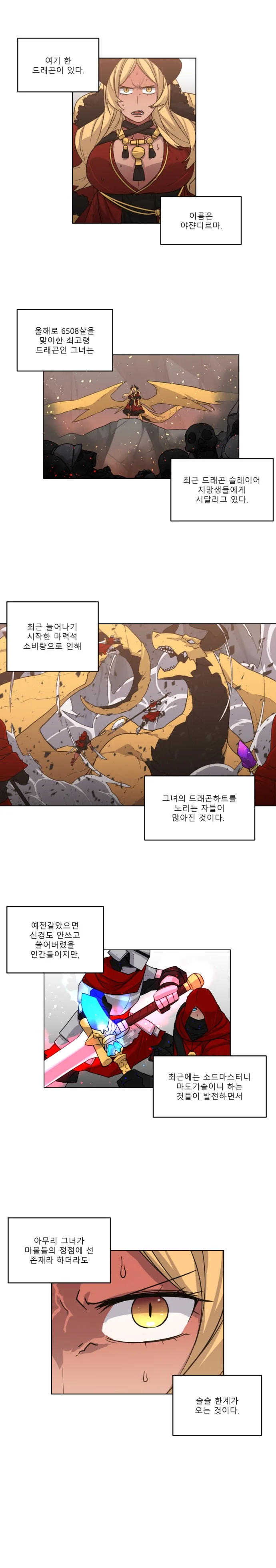manga_118520_001.webp