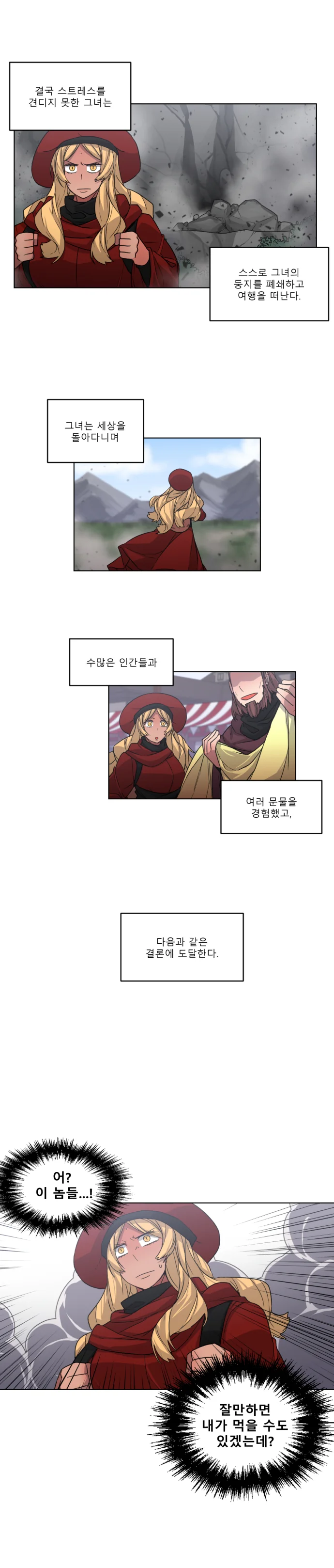 manga_118520_002.webp